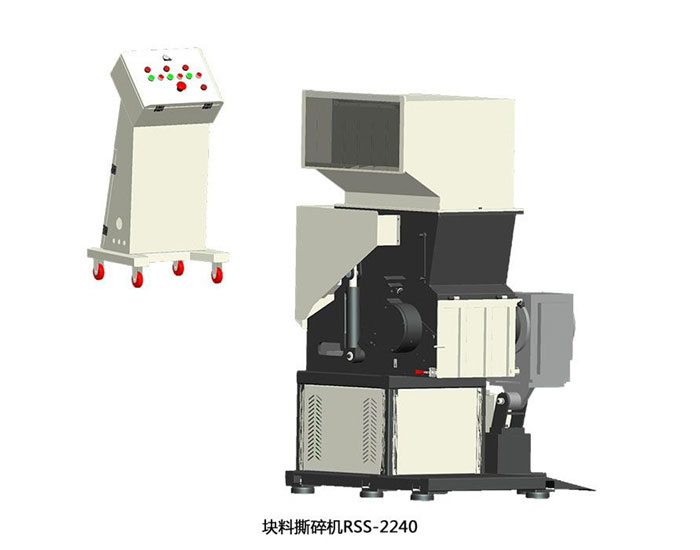 塊料撕碎機(jī)RSS2240批發(fā)